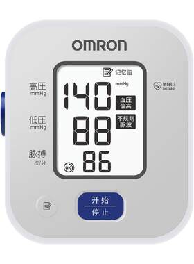 欧姆龙U703上臂式血压计一键使用