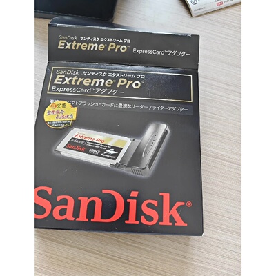 询价-SanDisk Extreme Pro ExpressCar