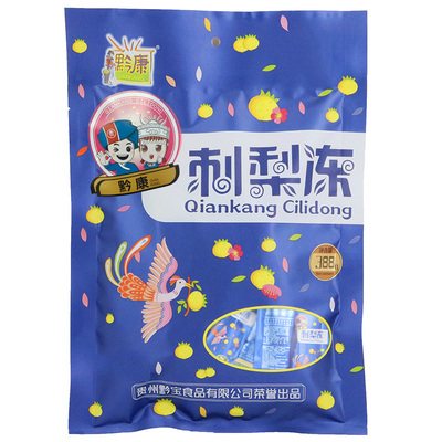 贵州特产黔康刺梨冻388g贵阳小吃