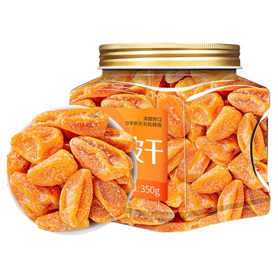 无核黄皮果干广东云浮新兴特产官方旗舰店正品咸甜盐津办公零食