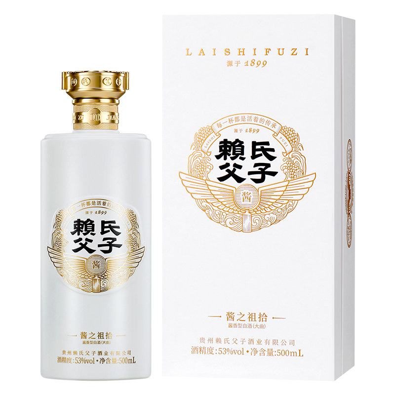 赖氏父子酱之祖拾粮食坤沙酒53度