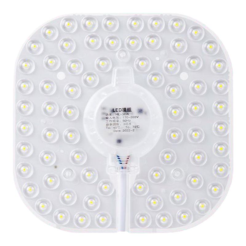 led灯盘吸顶灯灯芯客厅卧室lLED球泡灯
