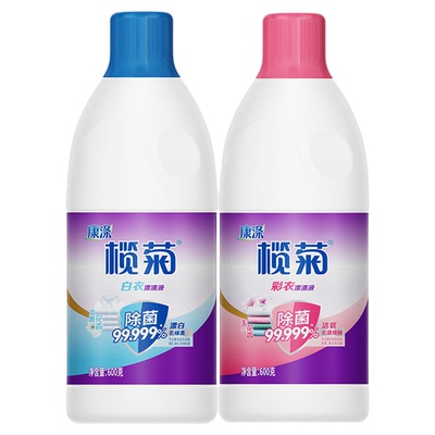 榄菊彩漂剂漂白水洗白色衣物彩色衣服家用除菌去黄去污渍脱色