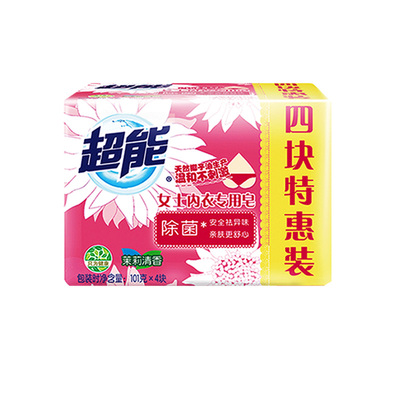 除菌祛异味内衣皂超能