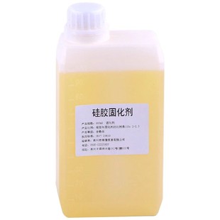 硅胶固化剂手办硅胶固化水矽利康硬化水模具硅胶细节翻模固化水