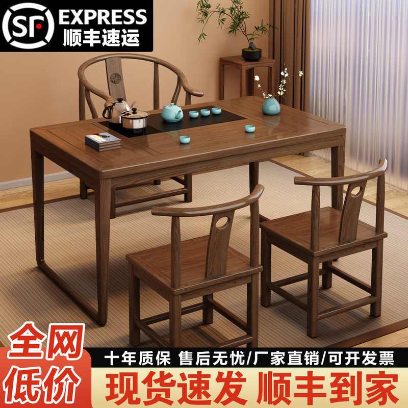 中式实木茶桌椅组合阳台小户型简约茶台办公室书桌家用小茶桌