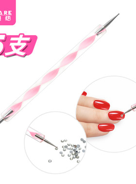 双头旋转彩钻美甲工具
