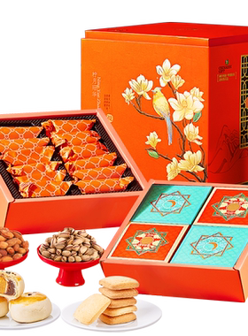 臻味故宫坚果礼盒装春节年货