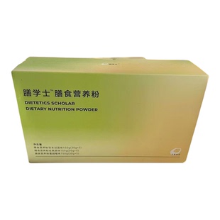 膳学士代餐粉膳学士膳食纤维营养粉膳学士营养粉微商同款官方正品