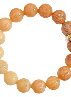 天然菩提根手串女款雕刻六字真言