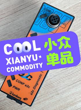 【询价】lumberg 隆堡模块 0940PSL001适用
