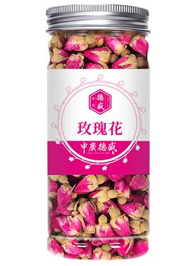 平阴玫瑰花茶中广德盛