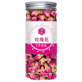 中广德盛旗舰店 玫瑰花茶平阴重瓣红玫瑰花干花无硫泡水喝花草茶