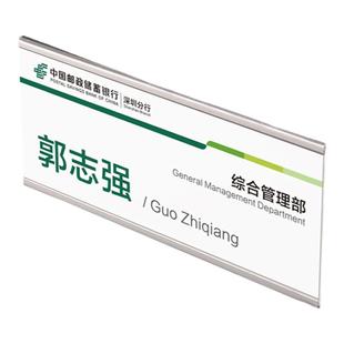 工位牌铝合金定制座位牌屏风职位牌亚克力岗位牌更换员工职位台卡