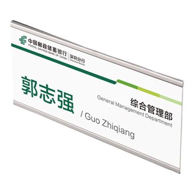 XYBP/翔宇博朋铝合金工位牌