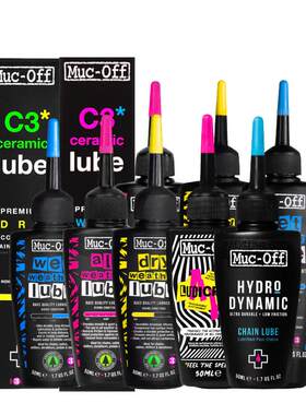 MUC-OFF链条油干性链条润滑油