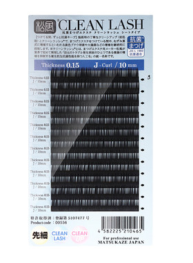 松风睫毛日本嫁接睫毛抗菌圆毛
