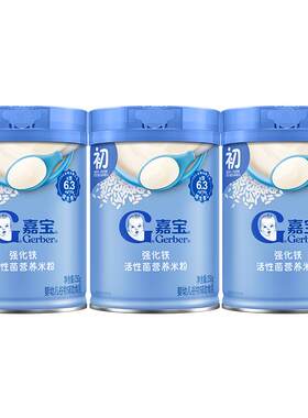 嘉宝活性菌营养宝宝米粉