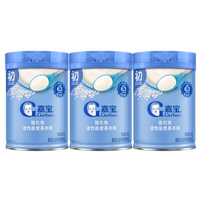 嘉宝活性菌营养宝宝米粉