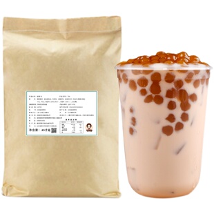 T98炼乳风味奶精植脂末 零反商用烤奶咖啡奶茶伴侣奶茶店专用20kg