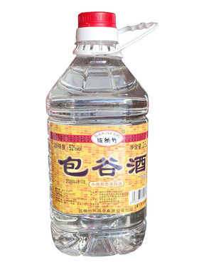 云南特产酒 版纳竹 包谷酒 桶装  52度 2.5L装清香型