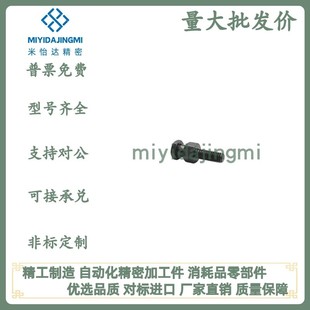 1.25 1.5浮动接头 0.7 1.0 0.8 FJD3 0.5