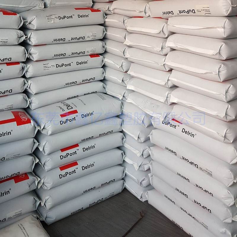 POM500T 500P 杜邦 500CL 500AL500AF 500P 高强度 高抗冲 高刚性