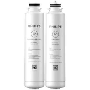 飞利浦家用净水器净饮机ADD6812/ADD6813滤芯套装ADD501+551CP+RO