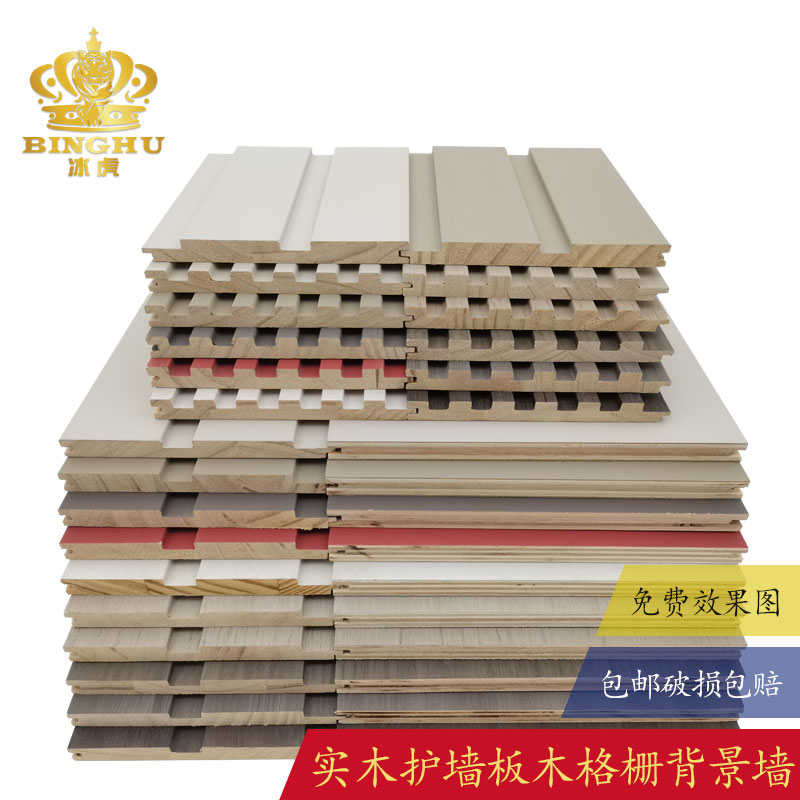 实木格栅板小长城板隔删装饰板粗格栅电视背景墙搁珊木饰面护墙板