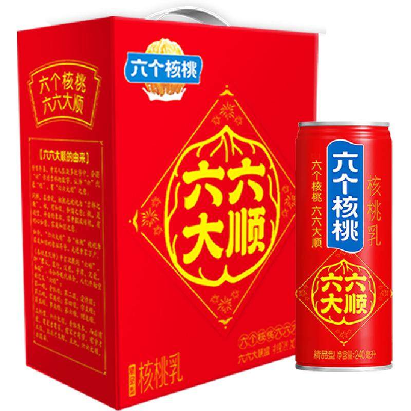 养元六个核桃贺岁款六六大顺罐精品型240ml