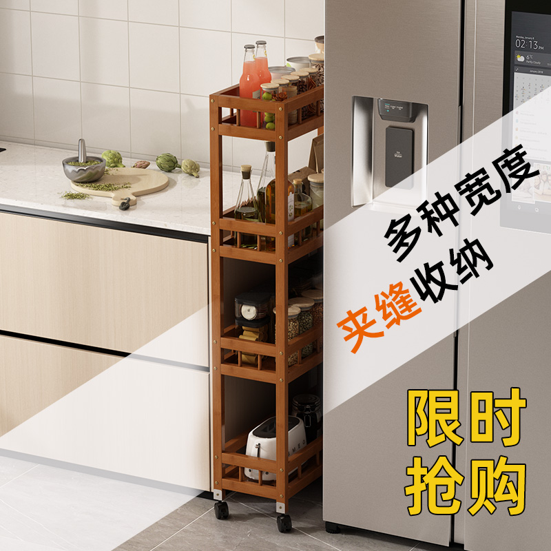 厨房超窄夹缝落地置物架小尺寸冰箱旁边的收纳柜可移动缝隙窄架子