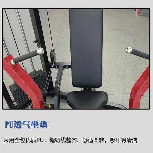 厂供坐姿推胸训练器健身房坐姿推胸训练器商用插片坐姿推胸