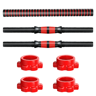 环保哑铃健身家用配件 哑铃握杆 螺母 杠铃卡扣卡簧哑铃杆连接器