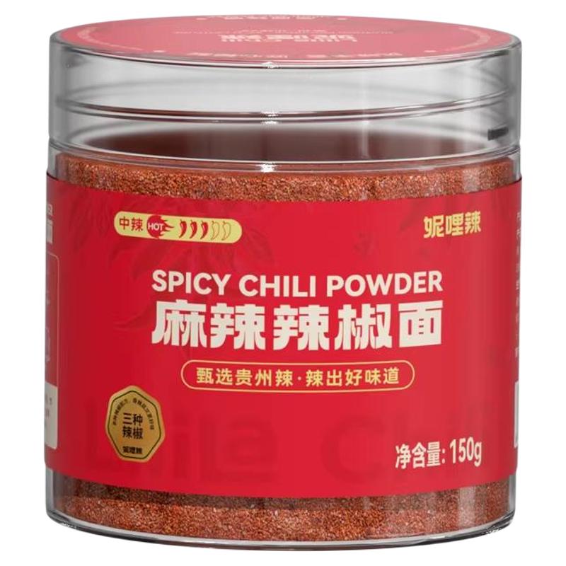 妮哩辣贵州辣椒面麻辣烧烤蘸料