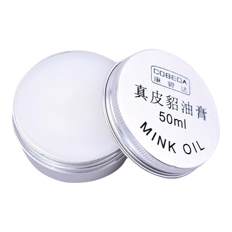 貂油真皮保养油鞋油无色通用透明皮革保养油专用护理膏擦皮鞋神器