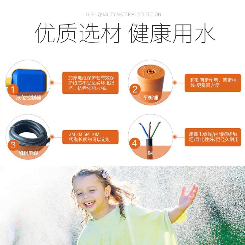 美罗/MONRO浮球液位电缆FPS-1/2/3/4开关水位控制器浮球开关