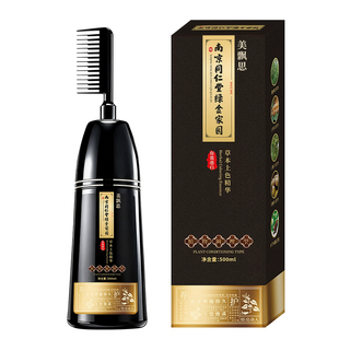 一梳黑染发膏剂纯植物天然无刺激孕妇可用遮白男女官方旗舰店正品