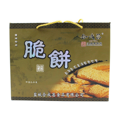 合成昌脆饼盐城特产礼盒芝麻薄饼