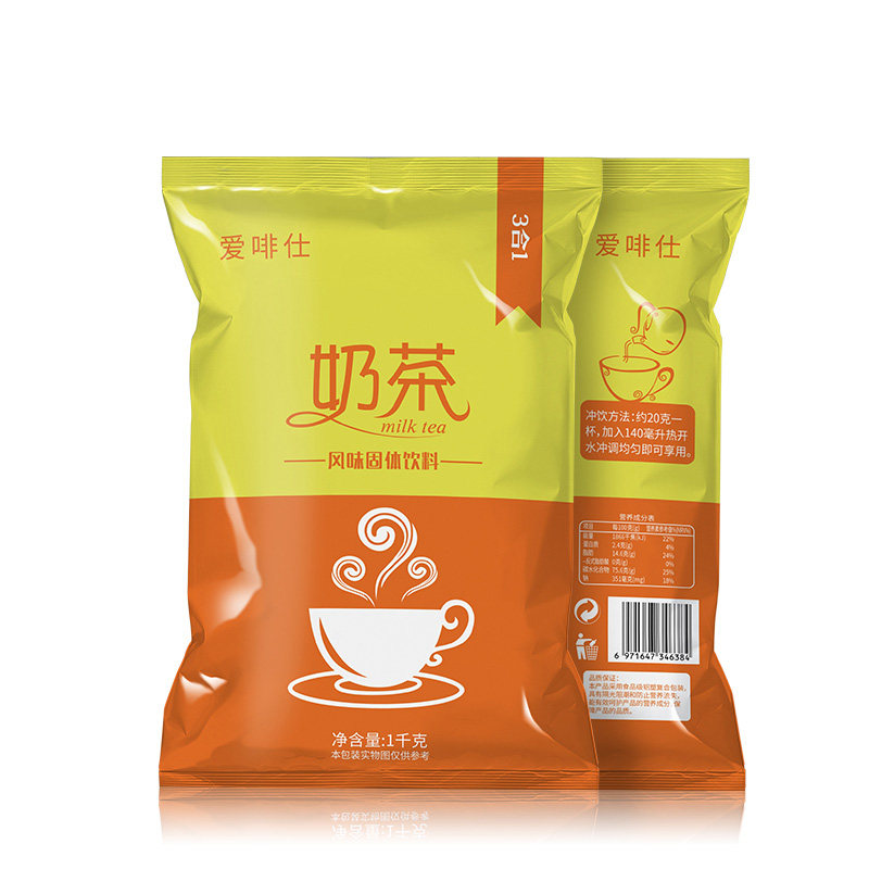 原味奶茶粉速溶奶茶机专用袋装特浓三合一商用原料1kg大包装