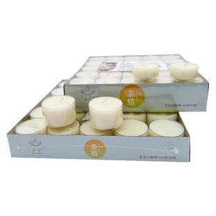 白色蜡烛无烟无异味8小时25只透明壳装圆形颗粒烛4小时50盏小盒装