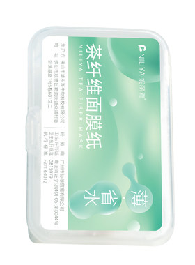 压缩面膜湿敷专用超薄干膜美容院