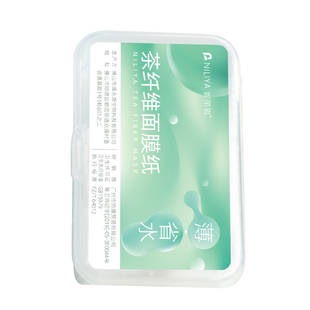 茶纤维压缩面膜湿敷蚕丝超薄美容院专用水疗敷脸一次性面膜纸扣粒