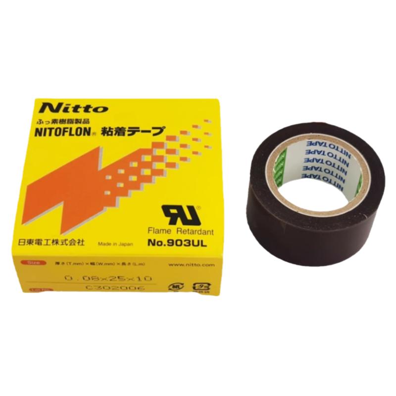 日本进口日东电工903UL铁氟龙耐高温胶带封口机热切刀特氟龙胶布