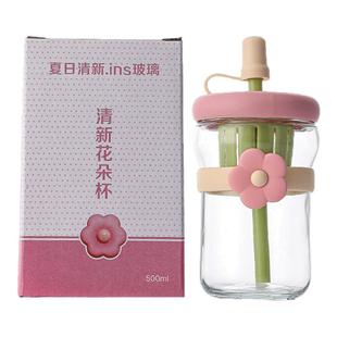网红花朵杯子高颜值玻璃吸管杯带吸管盖女生夏季茶水分离式花茶杯