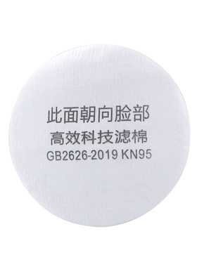 口罩滤芯加厚高效防护