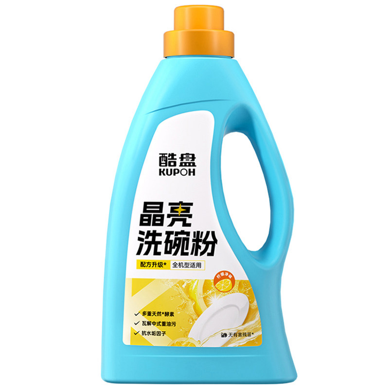 方太原装专用酷盘洗碗粉