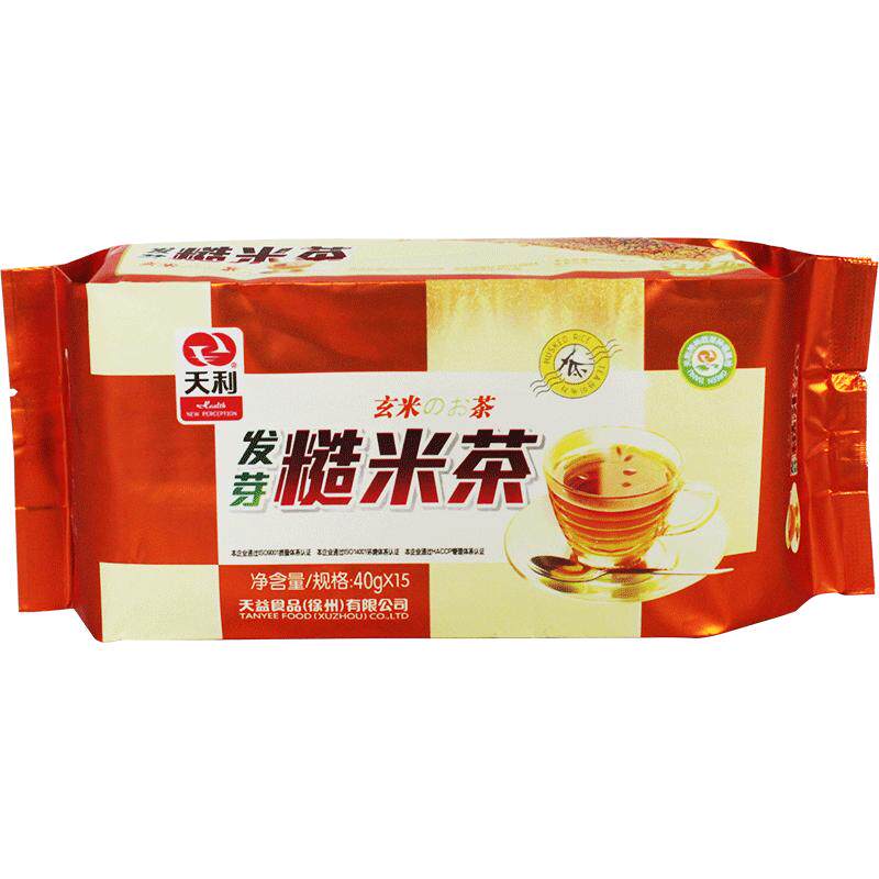 天利发芽糙米茶买5送2买10送5