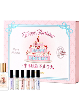 未知气味生日蛋糕礼物香水礼盒
