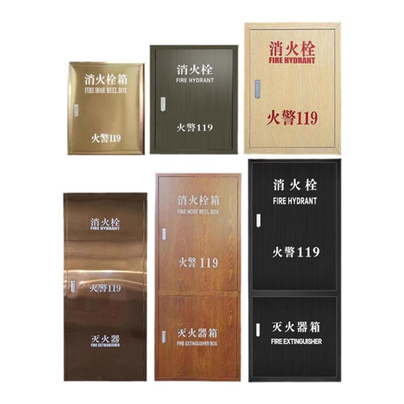 不锈钢消火栓箱门框镀钛消防栓门面板木纹消防箱门框消火栓门