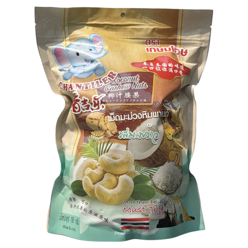 泰国原装正品香吉乐椰汁腰果零食